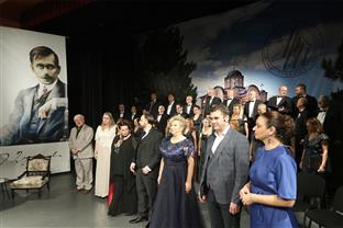 Република Српска - Tребиње - култура