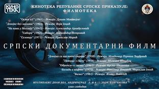 Република Српска - Кинотека - најава