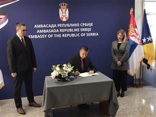 БиХ - Амбасада Србије