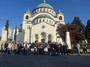 Република Српска - Требиње - Дом ученика