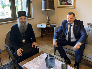 Србија - Република Српска