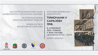 Република Српска - Пале - најава