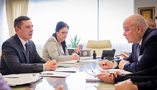 Република Српска - Министарство правде - Букејловић, Агeлер