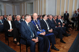 Република Српска - Универзитет  