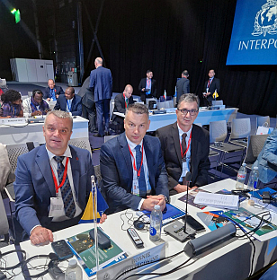 БиХ - Министарство безбједности