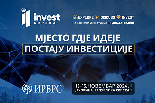 Република Српска - Инвестицоно-развојна банка