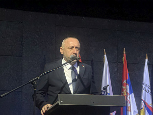 Република Српска - Невесиње - Митровдан