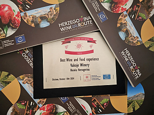 БиХ - Спољнотрговинска комора