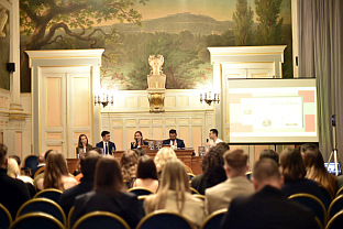 Република Српска - Француска - конференција