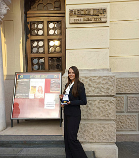 Република Српска - Нови Град - таленти