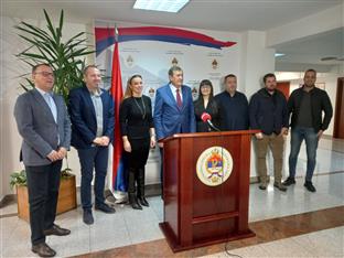 Република Српска - Министарство привреде - подстицаји