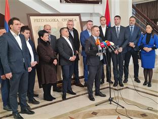 Република Српска - Савез општина и градова - конференција