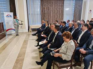 Република Српска - Савез општина и градова