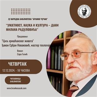 Република Српска - Хан Пијесак - најава