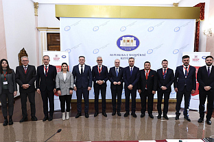 БиХ - Парламентарна скупштина