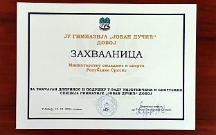 Република Српска - Добој - Гимназија "Јован Дучић"