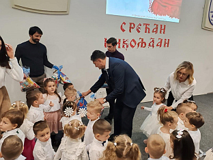 Република Српска - Нови Град - дјечији вртић