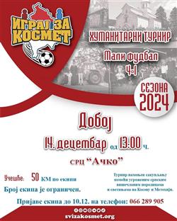 Република Српска - Добој - најава