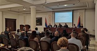 Република Српска - МУП