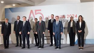 БиХ - Министарство иностраних послова