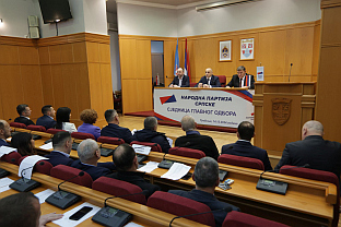 Република Српска - НПС