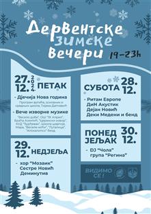 Република Српска - Дервента - Туристичка организација