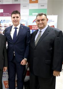 Република Српска - Бањалука - политичке партије