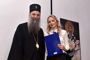 Хрватска - Српско привредно друштво "Привредник"