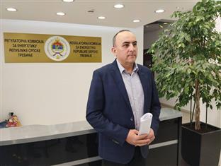 Република Српска - Регулаторна комисија за енерегетику