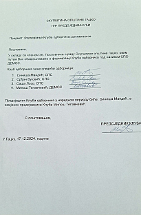 Република Српска - Гацко - политика