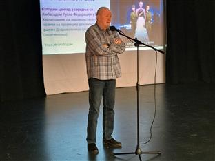 Република Српска - Источно Ново Сарајево - сјећање