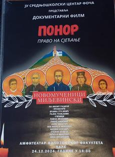 Република Српска - Пале - најава