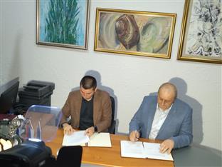 Република Српска - Министарство туризма - ПМФ