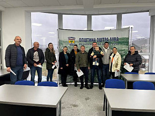 Република Српска - Оштра Лука - Општинска управа