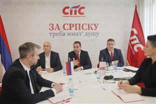 Република Српска - СПС - Предсједништво