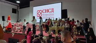 Република Српска - Бањалука - СНСД