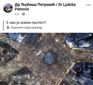 Република Српска - Бијељина - градоначелник