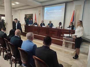 Република Српска - МУП