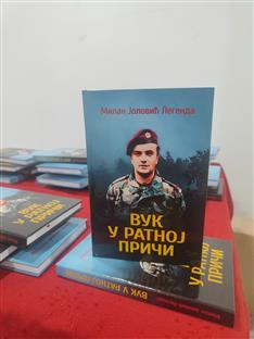 Република Српска - Источно Ново Сарајево - култура сјећања