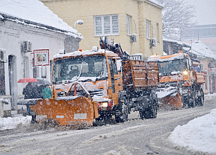 Република Српска - Бањалука - Градска управа