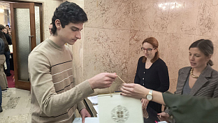 Србија - наука