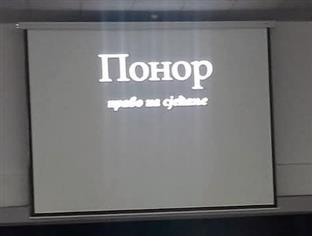 Република Српска - Пале - култура сјећања