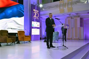 Република Српска - Унија послодаваца