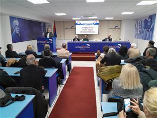 Црна Гора - Подгорица - трибина