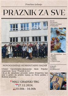 Република Српска - Приједор - Угоститељско-економска школа