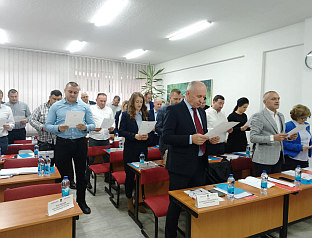 Република Српска - Нови Град - Скупштина општине