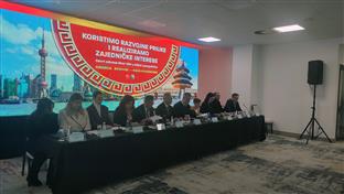 БиХ - Кина - форум "Кафа и чај"