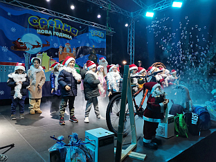 Република Српска - Tребиње - празници