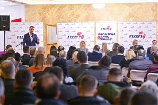 Република Српска - Бањалука - политика