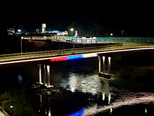 Република Српска - Фоча - друштво